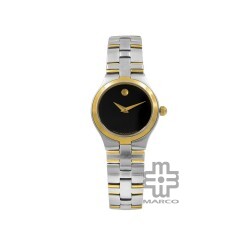 Movado 605031 Juro Silver Stainless Steel Women's Watch