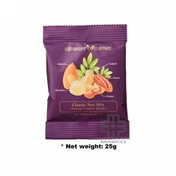 (GWP) Reebok x Signature Market Classic Nut Mix 25g Kacang Campur Klasik (Not For Sale)